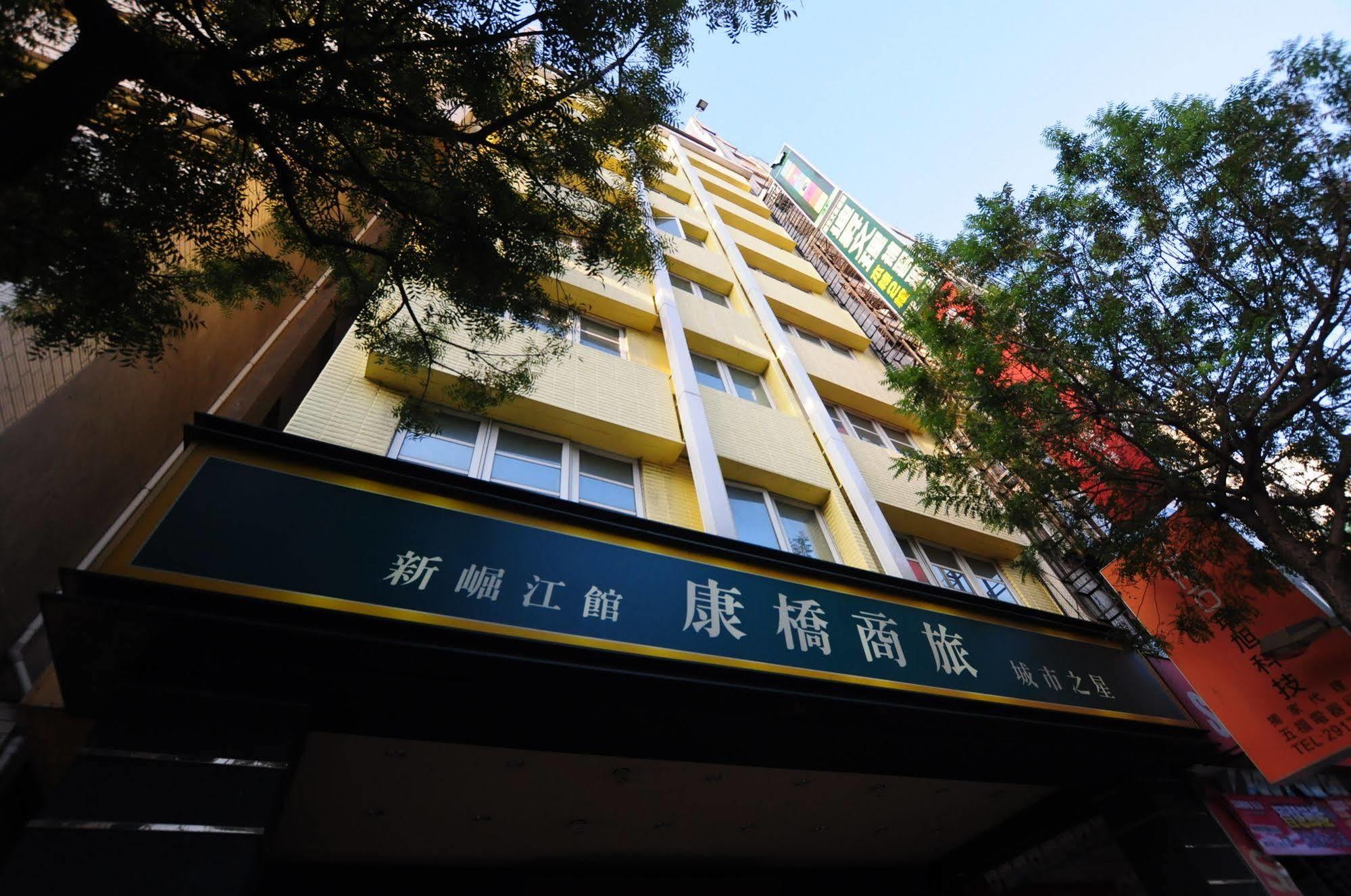 Kindness Xin Jue Jiang Hotel Kaohsiung Exterior foto